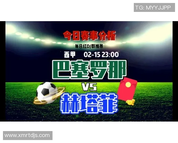 2017年巴塞罗那对赫塔菲精彩对决回顾与分析 2017年巴塞罗那对赫塔菲精彩对决回顾与分析