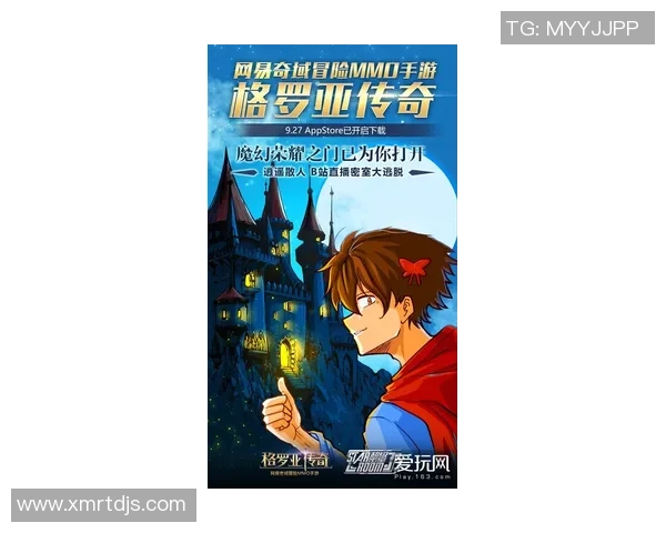 弗格的传奇旅程与时代变迁中的不屈精神探索