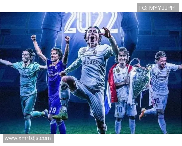 皇马与多特对决前瞻分析及比赛结果预测详解