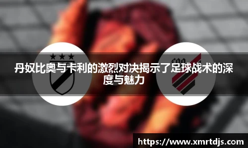 KY电竞手机最新版本