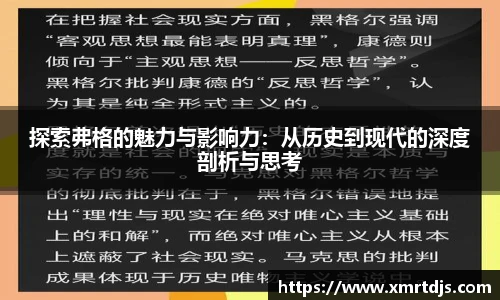 KY电竞在线登录