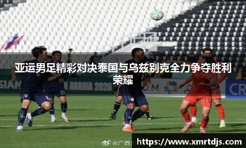 KY电竞在线登录